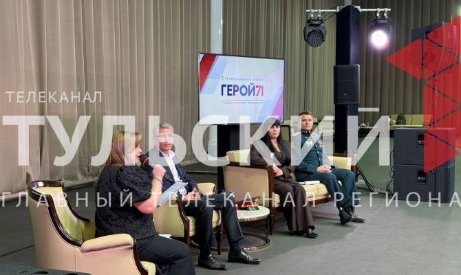 Миляев встретился с участниками третьего модуля проекта «Герой 71»