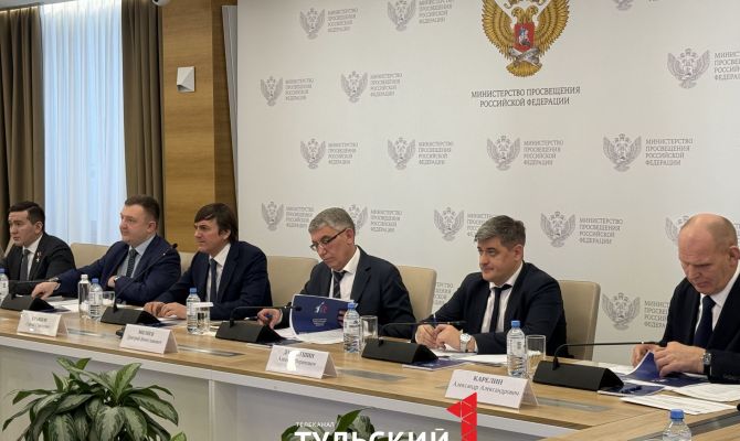 В Туле названа дата проведения Всероссийского съезда учителей физкультуры