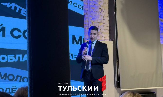 Тульскую молодежь будут учить получать гранты в режиме единого окна 