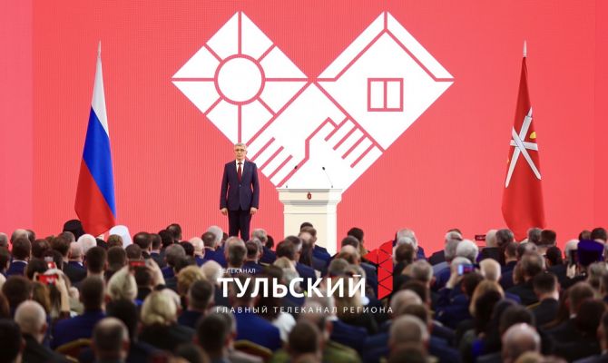 Дмитрий Миляев: "Туляки заслужили право на достойную жизнь"