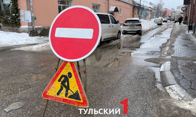 Центральный переулок в Туле перекрыт для уборки снега