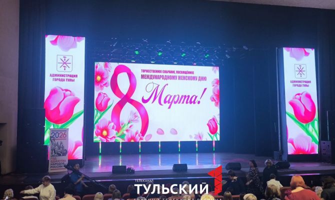 В Туле впервые определили женщин-героинь