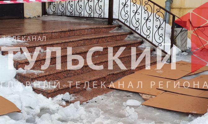 Следователи возбудили уголовное дело по факту падения наледи на тулячку