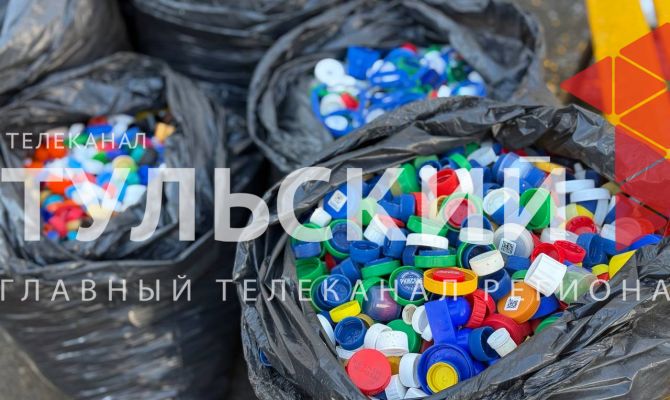 Туляки могут сдать пластиковые крышки и помочь детям с ОВЗ
