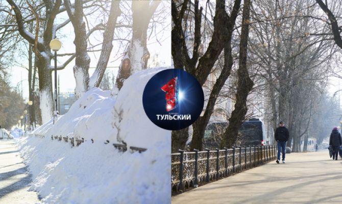 Месяц после Валли: как изменилась Тула после рекордного снегопада