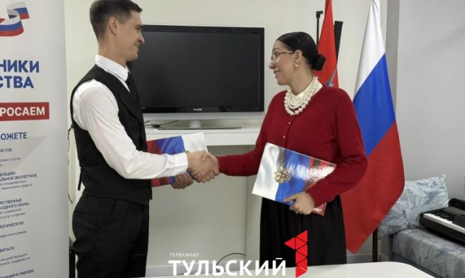 Ветеран СВО из Тулы подписал соглашение с фондом «Защитники Отечества» 