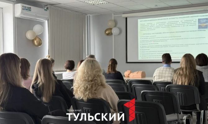 Туляков обучили первой помощи при укусах ядовитых животных