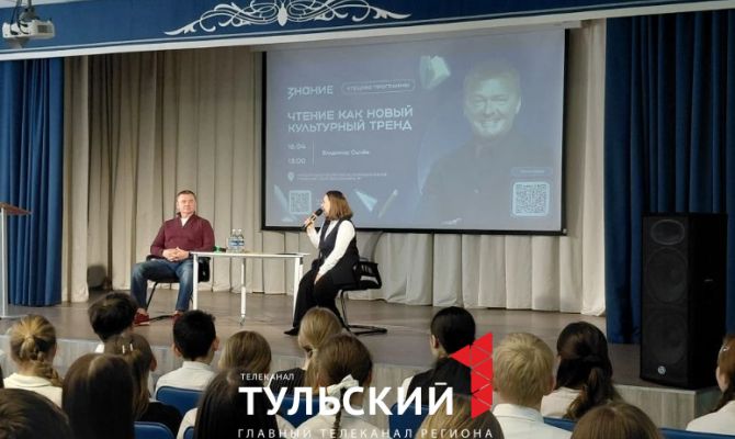 Герой сериала «Физрук» приехал к тульским школьникам 