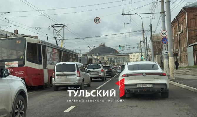 Встали трамваи и отключились светофоры: Тула встала в пробках утром 20 апреля
