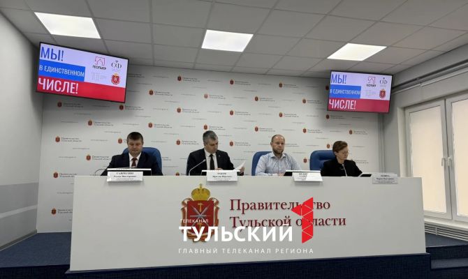 Тула впервые очно примет Всероссийский конкурс рисунков "Мы! В единственном числе!"