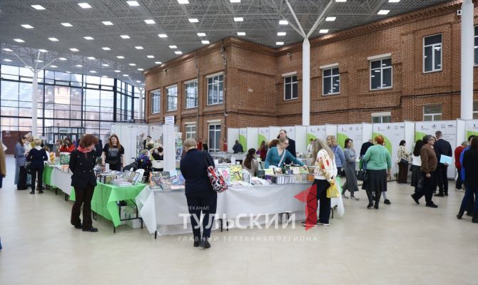 Туляки могут купить уникальные книги всего за 50 рублей