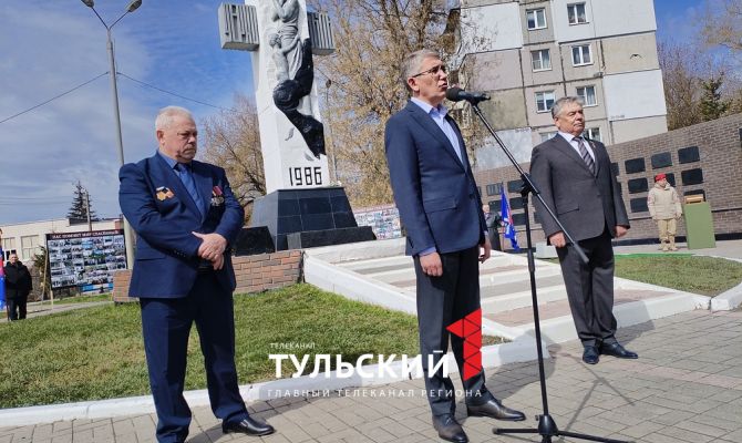 В Туле почтили память ликвидаторов аварии на Чернобыльской АЭС