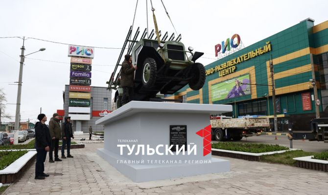 "Катюшу" в Туле вернули на место после реставрации