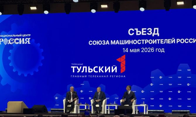 Владимир Путин отреагировал на проходящий в Тульской области форум "Инженеры будущего"