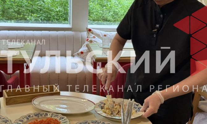 Семейное счастье на вкус можно будет попробовать в 20 заведениях Тулы