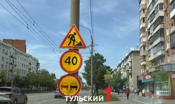 В Туле раскрыли планы по ремонту Красноармейского проспекта