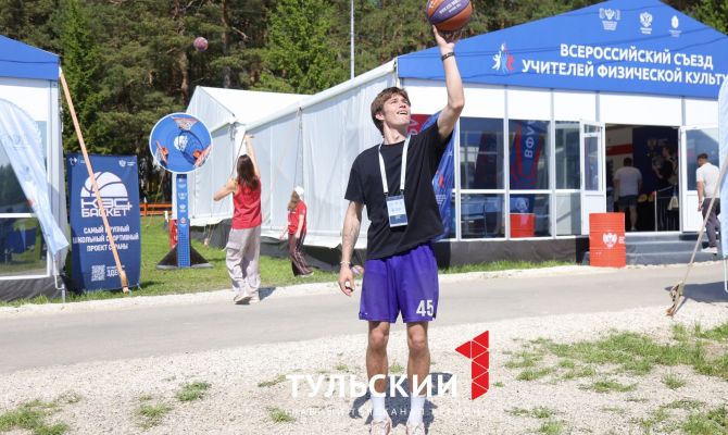 Тульская область вошла в топ регионов по переподготовке педагогов физкультуры