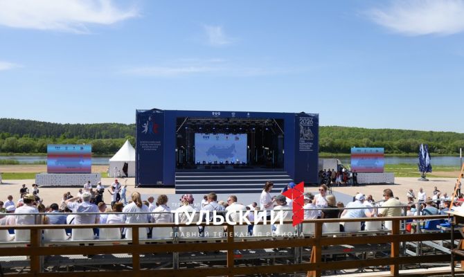 В Тульской области завершился первый Всероссийский съезд учителей физкультуры