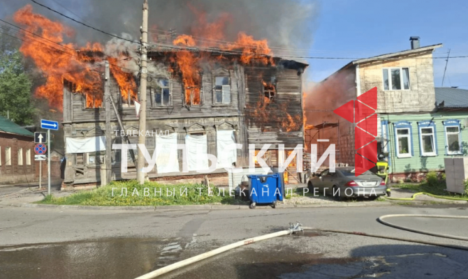 Деревянный дом на улице Пирогова в Туле полностью уничтожен огнём