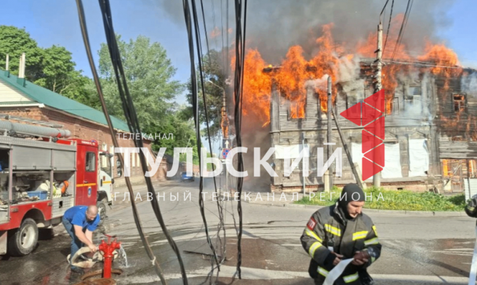 На улице Пирогова в Туле загорелся нежилой дом
