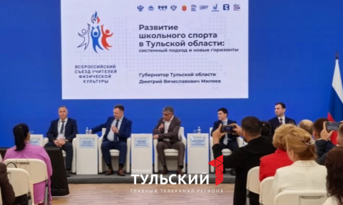 Инклюзия, патриотизм и инновации: как развивается школьный спорт в Тульской области