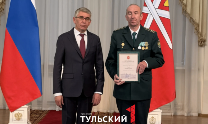 Дмитрий Миляев поздравил Тульскую таможню с 35-летием