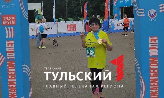 79-летняя фитнес-бабушка из Тулы быстрее всех пробежала 5 километров