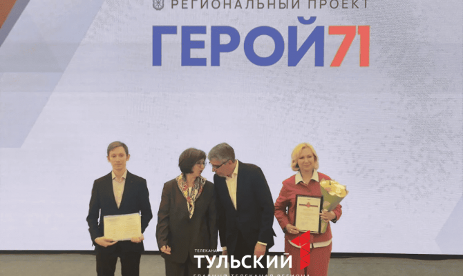 63 ветерана СВО завершили обучение в рамках программы «Герой 71»