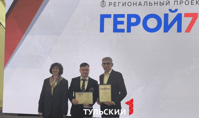 Ветеран СВО возглавил инспекцию Ростехнадзора в Тульской области