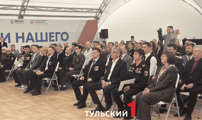 В Тульской области создадут Общественный совет участников СВО при губернаторе