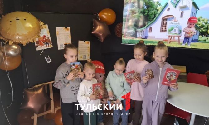 В Тульской области стартовал детский туристический квест