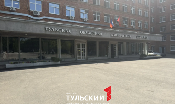 В Туле с помощью роботов лечат суставы