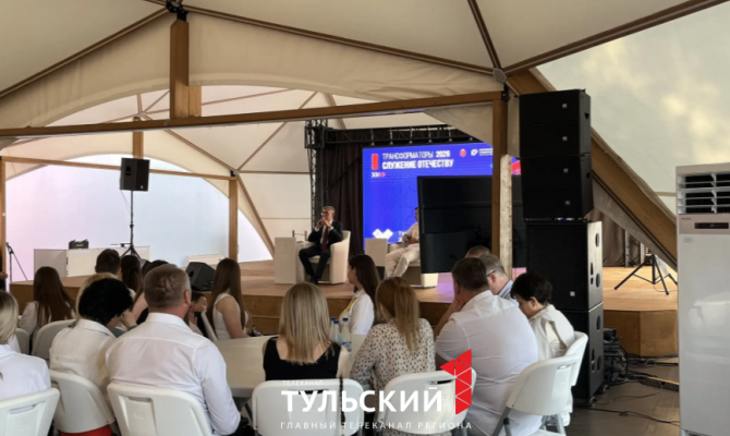 На форуме «Трансформаторы. Служение отечеству» анонсировали создание молодёжного совета в Алексине