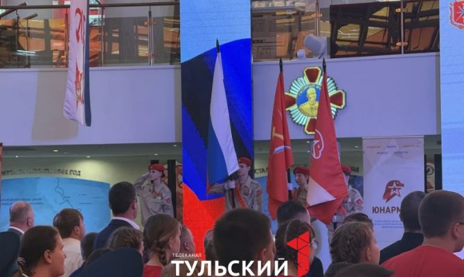 Больше 12 тысяч туляков состоят в рядах региональной «Юнармии»