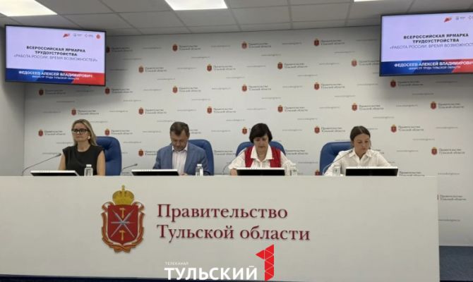 В Тульской области открыто 30 тысяч вакансий 