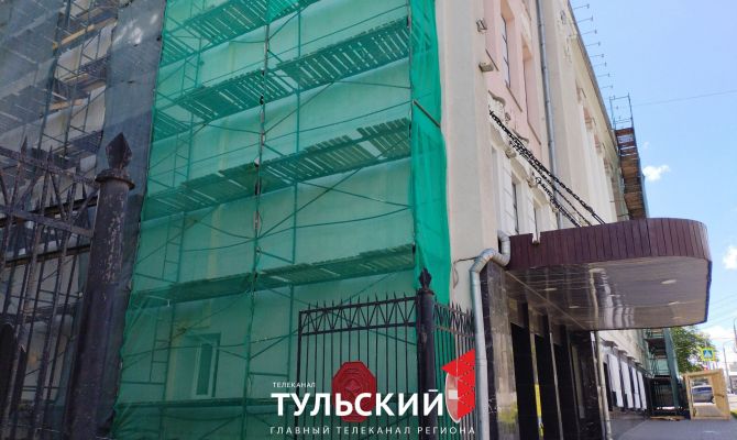 В Туле приступили к ремонту фасада филармонии