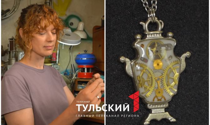 Мастер украшений из часовых механизмов представит Тульскую область на фестивале в Рыбинске