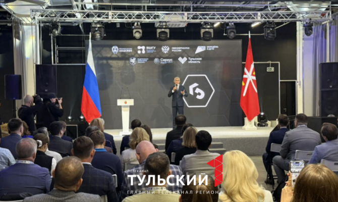 В Тулу приехали сотрудники Курчатовского института и Сколково для повышения квалификации