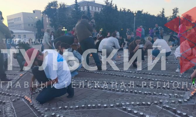 В День памяти и скорби в Туле из свечей выложили памятное полотно
