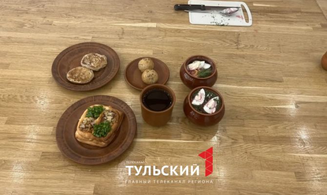 Туляки могут попробовать блюда XVIII века
