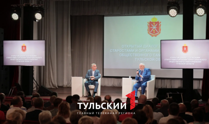 Дмитрий Миляев рассказал о решении проблемы с лагерями в Тульской области