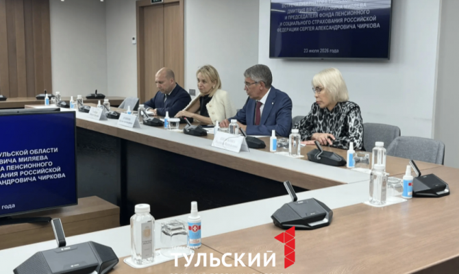 Соцфонд Тульской области входит в топ-15 лучших по стране