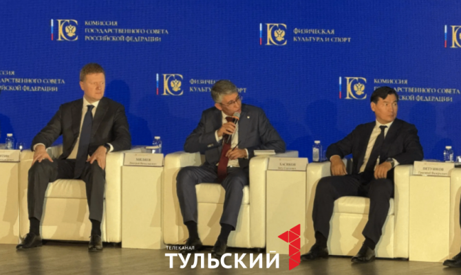Дмитрий Миляев предложил подготовить программу развития инновационных и технических видов спорта