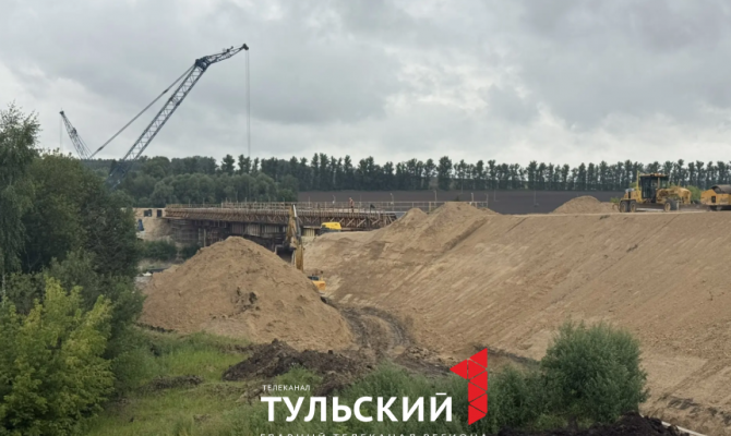 Мост через Упу в Щекинском районе реконструируют за 1,3 млрд рублей