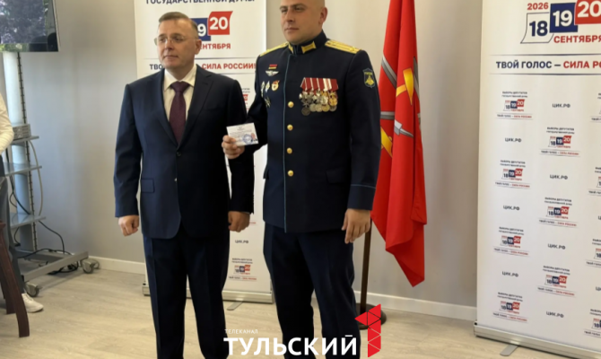 Кандидатам в депутаты Госдумы от Тульской области вручили удостоверения