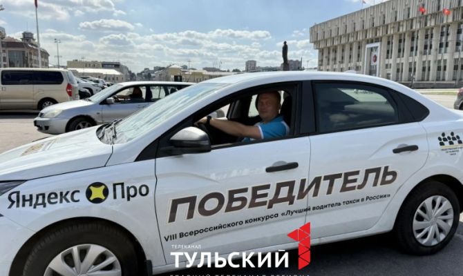Лучший таксист России рассказал, за что снижает оценки пассажирам