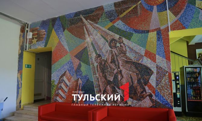 Где в Туле можно увидеть выдающиеся мозаики советской эпохи