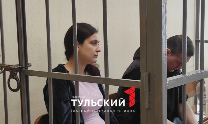 «Это было наказание»: в Туле судят родителей за истязание ребёнка