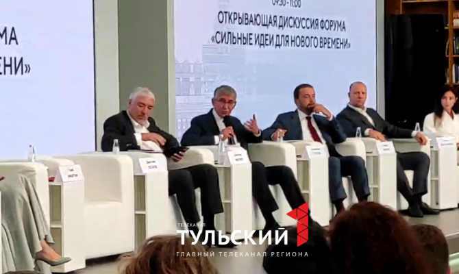 В Тульской области создали бесшовную систему поддержки семьи