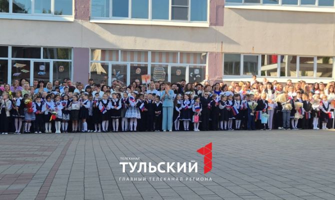 Дмитрий Миляев поздравил туляков с началом учебного года